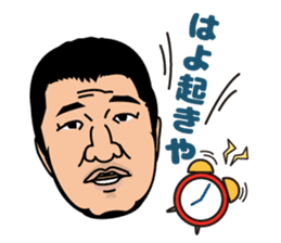 Kameda family, We think so. sticker #3418692