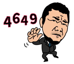 Kameda family, We think so. sticker #3418693