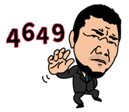 Kameda family, We think so. sticker #3418693