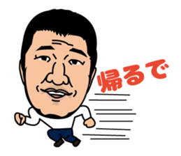 Kameda family, We think so. sticker #3418694