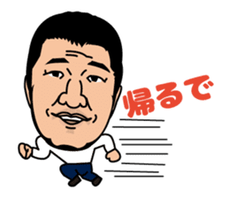 Kameda family, We think so. sticker #3418694