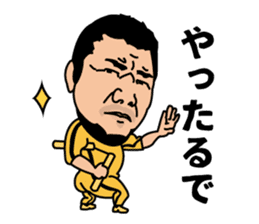 Kameda family, We think so. sticker #3418696