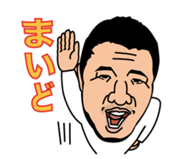 Kameda family, We think so. sticker #3418698