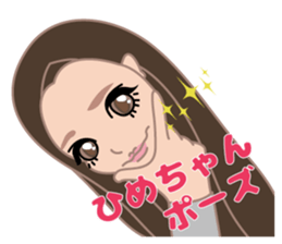 Kameda family, We think so. sticker #3418700