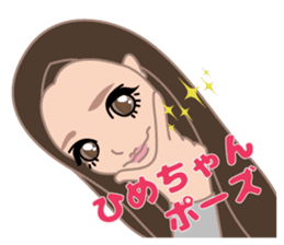 Kameda family, We think so. sticker #3418700