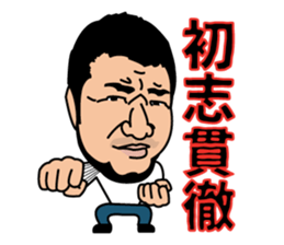 Kameda family, We think so. sticker #3418701