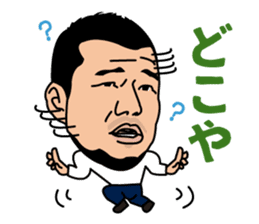 Kameda family, We think so. sticker #3418703