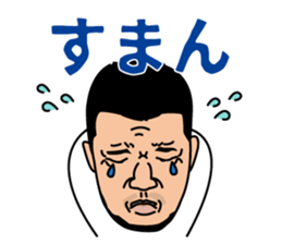 Kameda family, We think so. sticker #3418705