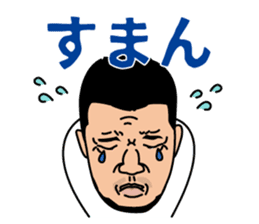 Kameda family, We think so. sticker #3418705