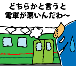 HONNE sticker #3418730