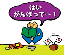 HONNE sticker #3418744