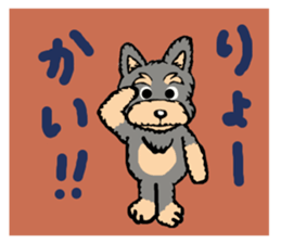 Juggler dog sticker #3418759