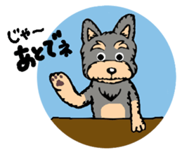 Juggler dog sticker #3418762