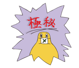 Cuckoo Clock Poppo sticker #3418879