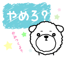 Sharp tongue ! Dogbear Couchan sticker #3419066