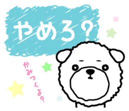 Sharp tongue ! Dogbear Couchan sticker #3419066