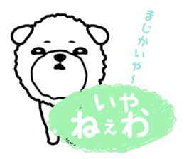 Sharp tongue ! Dogbear Couchan sticker #3419067