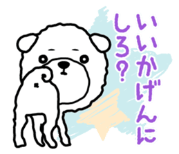 Sharp tongue ! Dogbear Couchan sticker #3419070