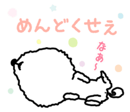 Sharp tongue ! Dogbear Couchan sticker #3419076