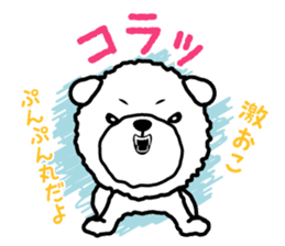 Sharp tongue ! Dogbear Couchan sticker #3419078