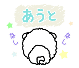 Sharp tongue ! Dogbear Couchan sticker #3419079