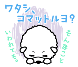 Sharp tongue ! Dogbear Couchan sticker #3419080