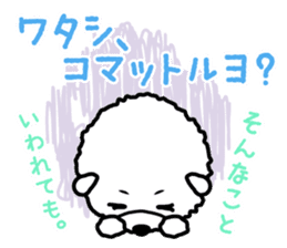 Sharp tongue ! Dogbear Couchan sticker #3419080