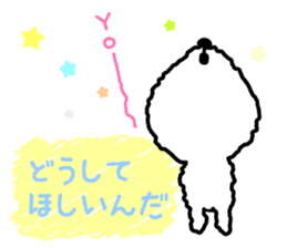 Sharp tongue ! Dogbear Couchan sticker #3419081