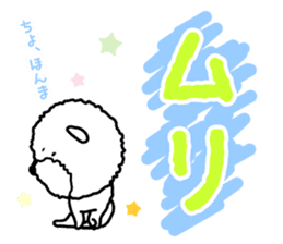 Sharp tongue ! Dogbear Couchan sticker #3419083