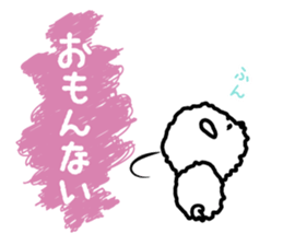 Sharp tongue ! Dogbear Couchan sticker #3419084