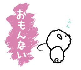 Sharp tongue ! Dogbear Couchan sticker #3419084