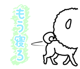 Sharp tongue ! Dogbear Couchan sticker #3419085