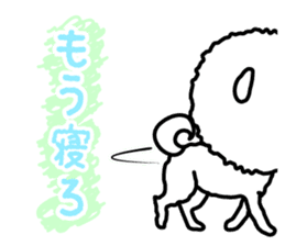 Sharp tongue ! Dogbear Couchan sticker #3419085