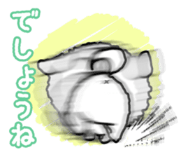 Sharp tongue ! Dogbear Couchan sticker #3419087