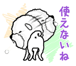 Sharp tongue ! Dogbear Couchan sticker #3419088