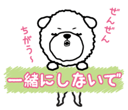 Sharp tongue ! Dogbear Couchan sticker #3419090