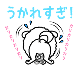 Sharp tongue ! Dogbear Couchan sticker #3419091