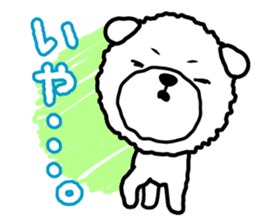 Sharp tongue ! Dogbear Couchan sticker #3419094