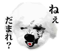 Sharp tongue ! Dogbear Couchan sticker #3419095