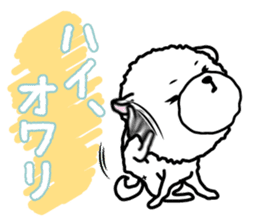 Sharp tongue ! Dogbear Couchan sticker #3419096