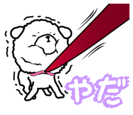 Sharp tongue ! Dogbear Couchan sticker #3419098