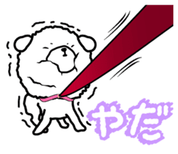 Sharp tongue ! Dogbear Couchan sticker #3419098