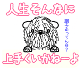 Sharp tongue ! Dogbear Couchan sticker #3419104