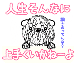 Sharp tongue ! Dogbear Couchan sticker #3419104
