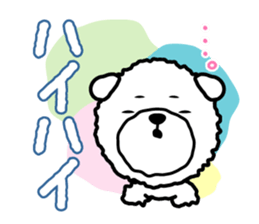 Sharp tongue ! Dogbear Couchan sticker #3419105