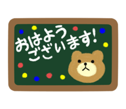 fluffy sticker~honorific~#15 sticker #3419146