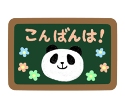 fluffy sticker~honorific~#15 sticker #3419148