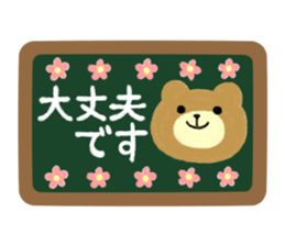 fluffy sticker~honorific~#15 sticker #3419150