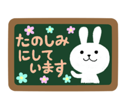 fluffy sticker~honorific~#15 sticker #3419151