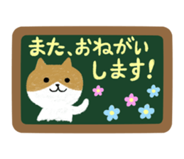 fluffy sticker~honorific~#15 sticker #3419152